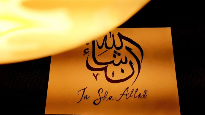 InshAllah Calligraphy