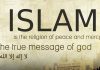 Islam is the true religion is written in the picture.