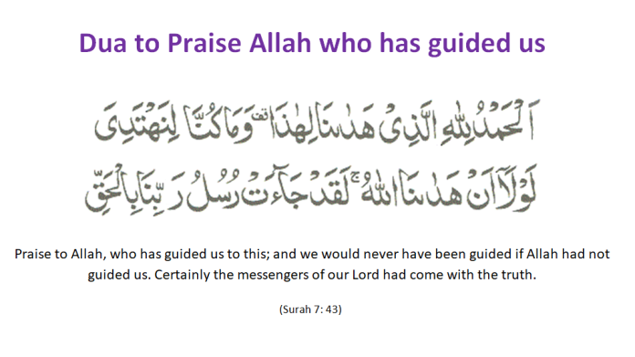 Du'a for praising Allah Almighty.
